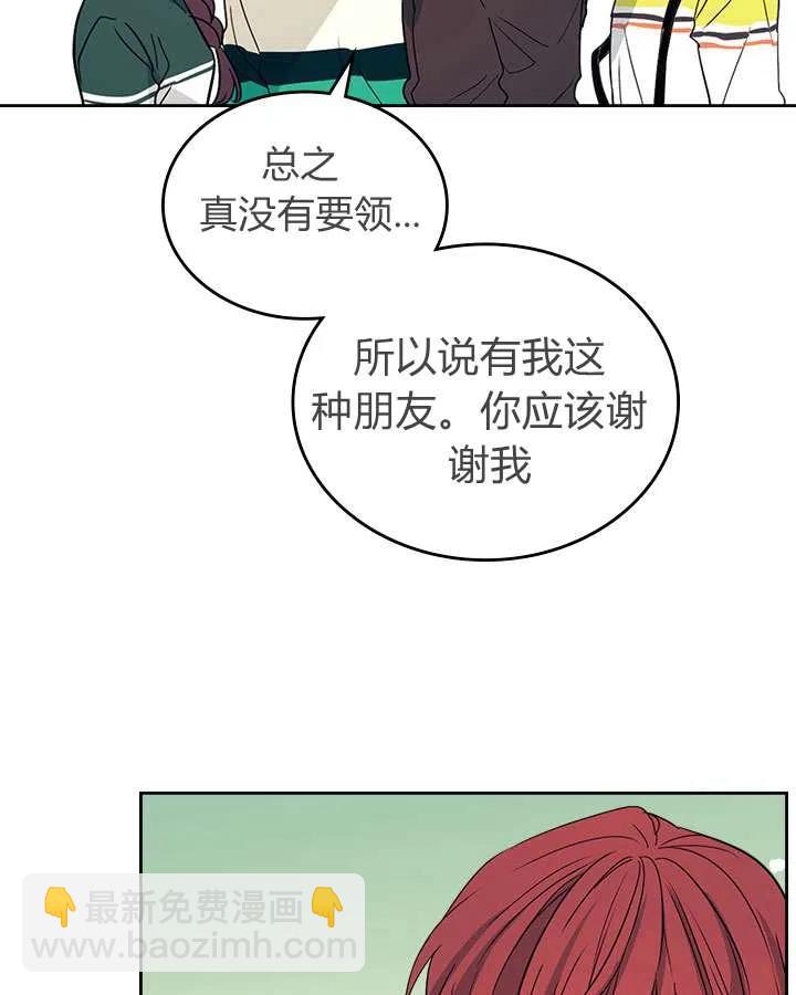 第72话33