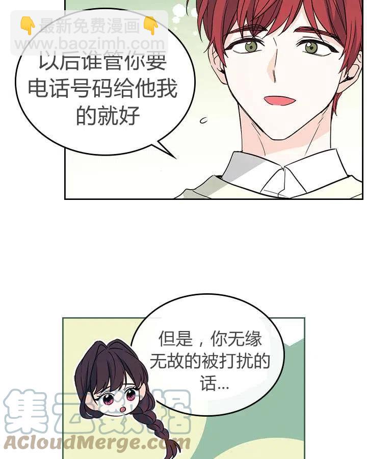 第72话34
