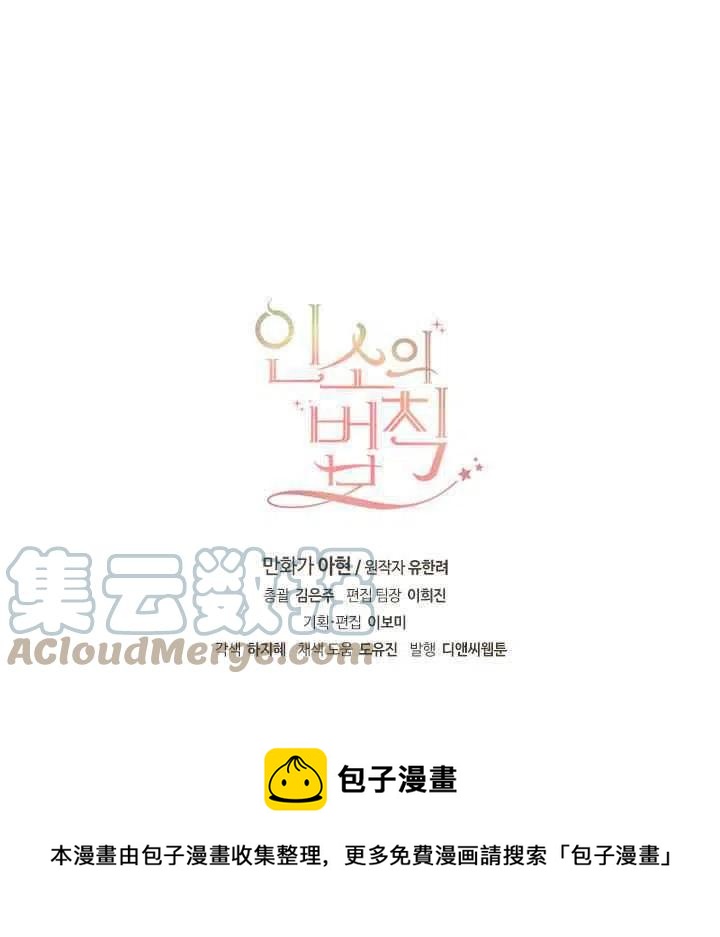 第72话36