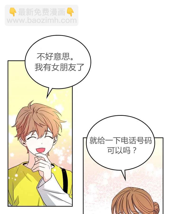 第72话7