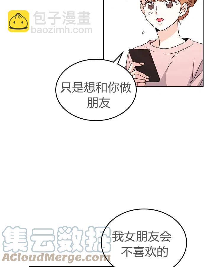 第72话8