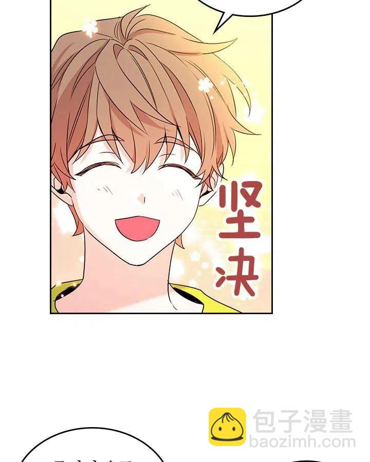 第72话9