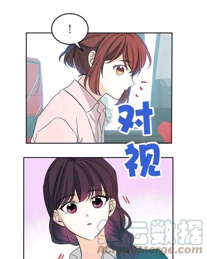 第73话12