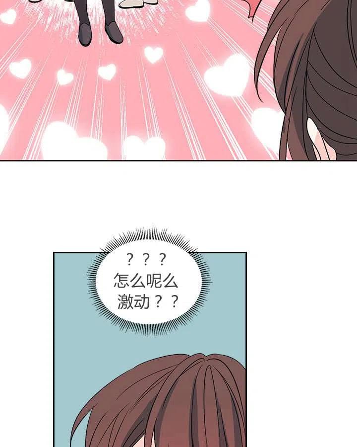 第73话17
