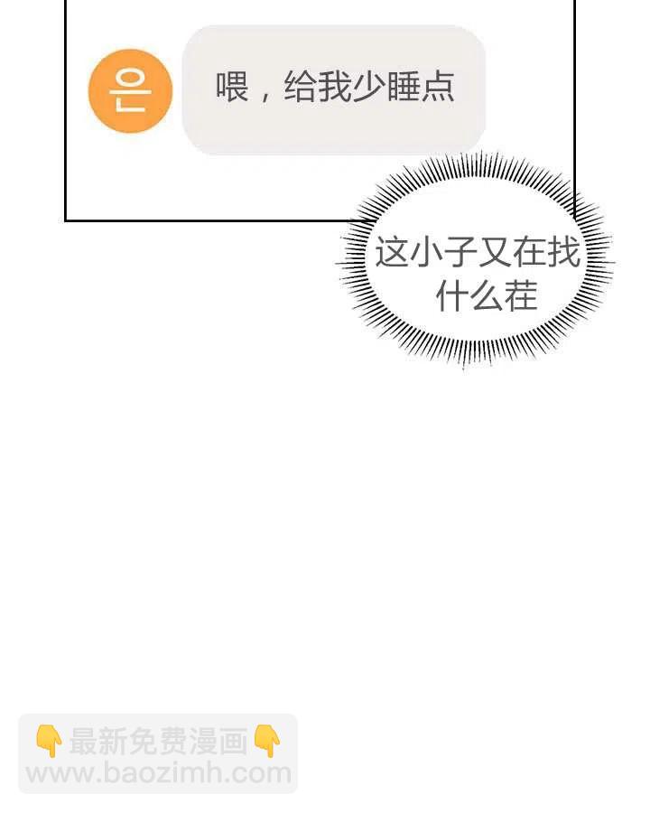 第73话19