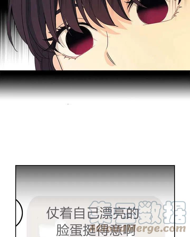 第73话24