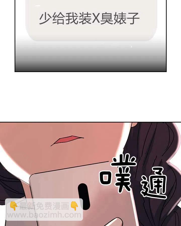 第73话25