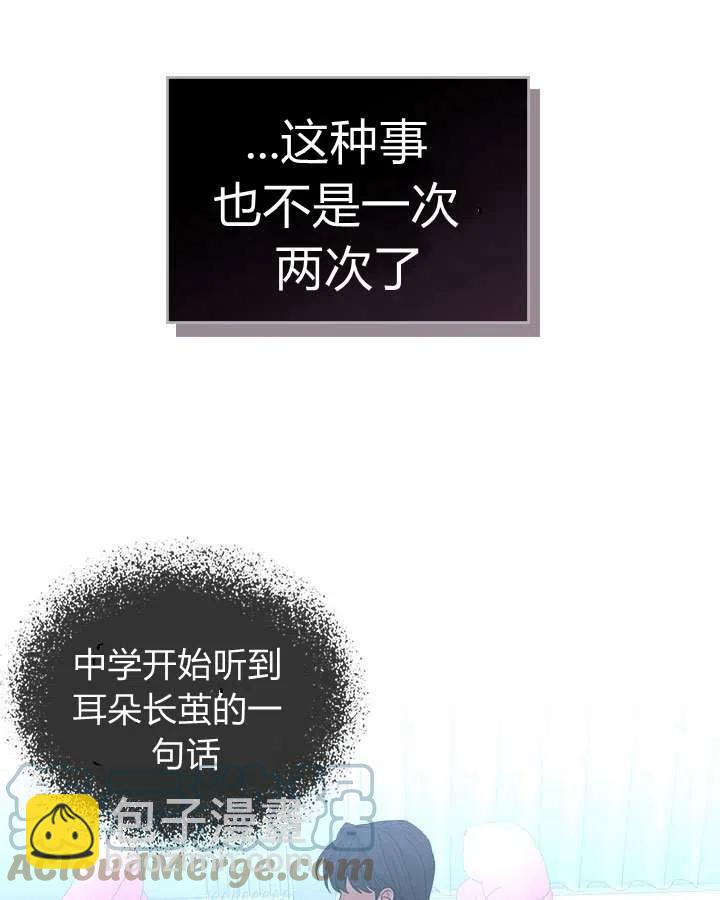 第73话28