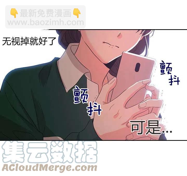 第73话30