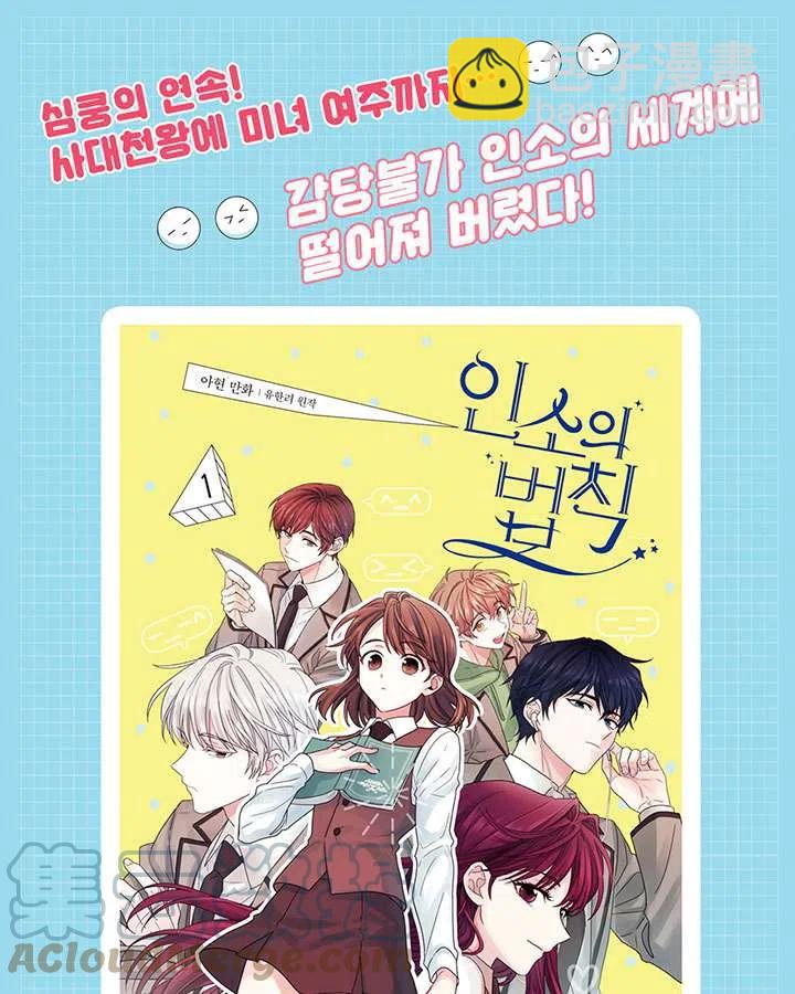 第73话36