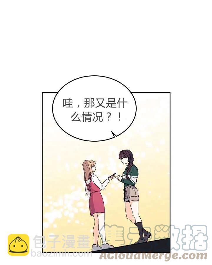 第73话6