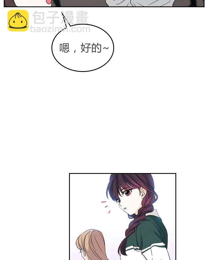第73话9