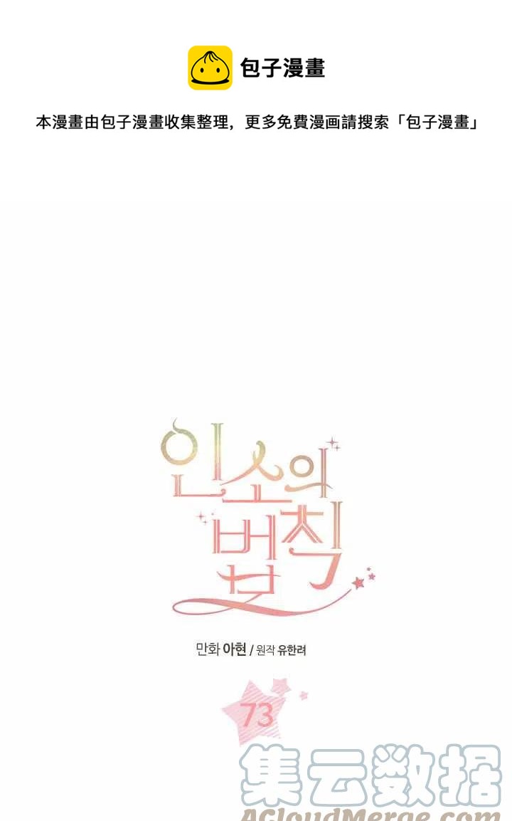 第74话0