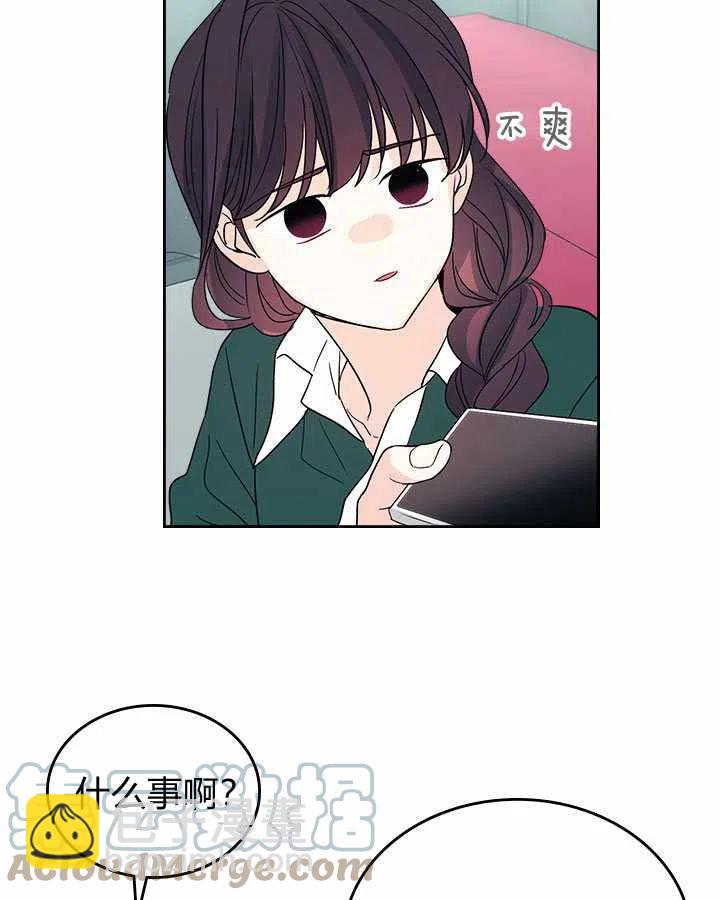 第74话10