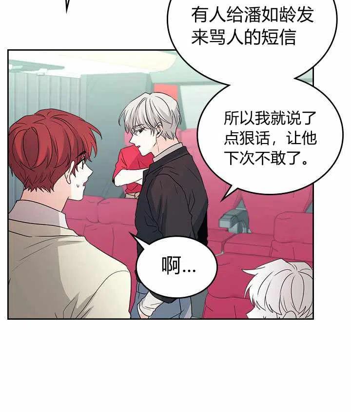 第74话11