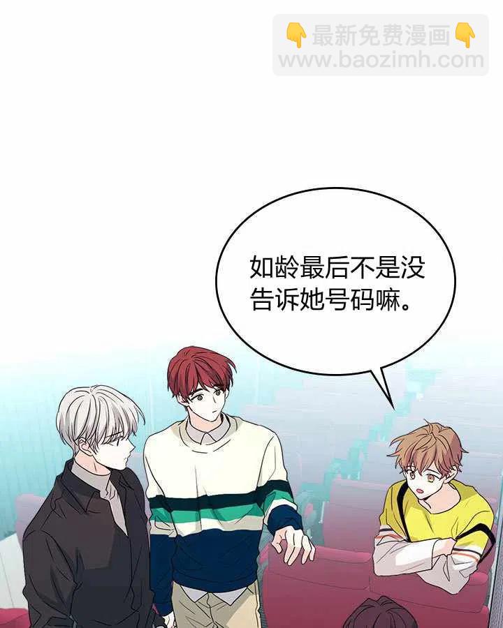 第74话13