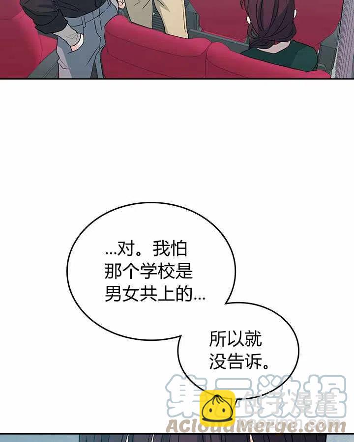 第74话14