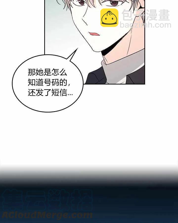 第74话16