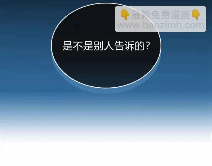 第74话17