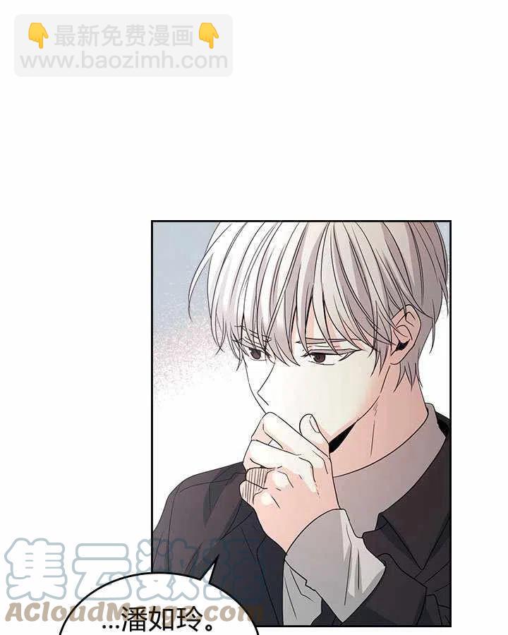 第74话20