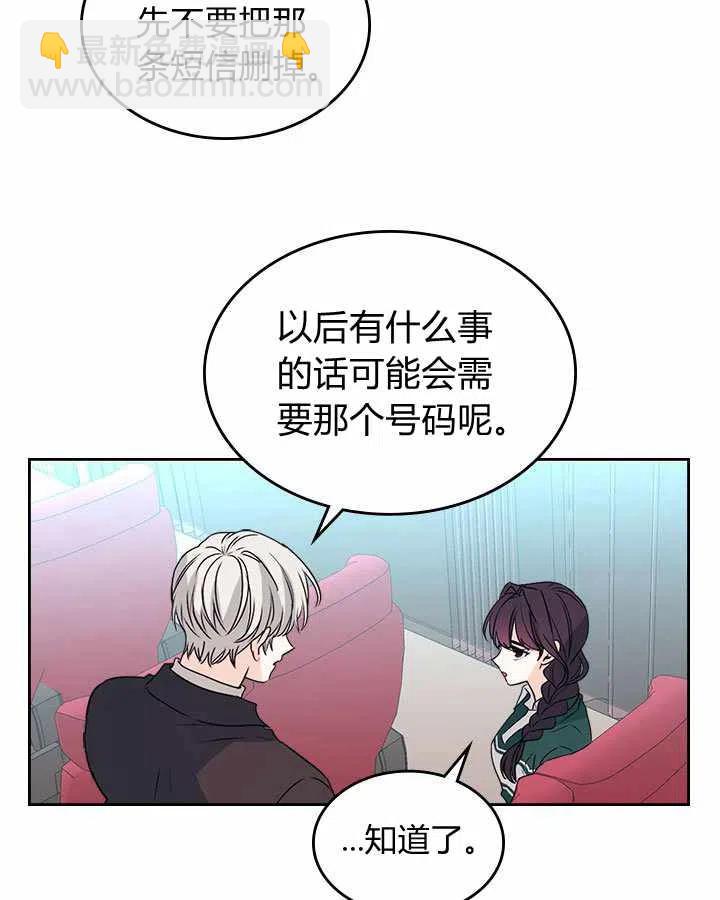 第74话21