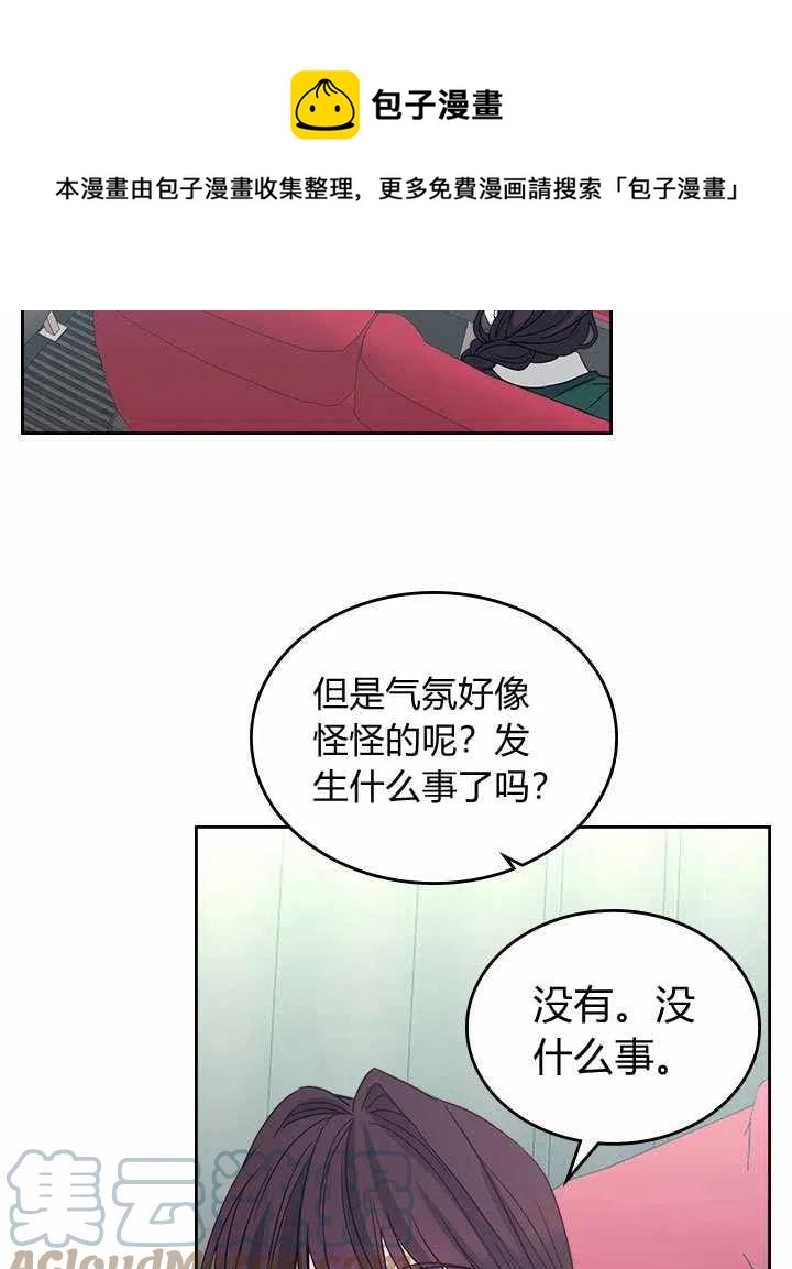 第74话24