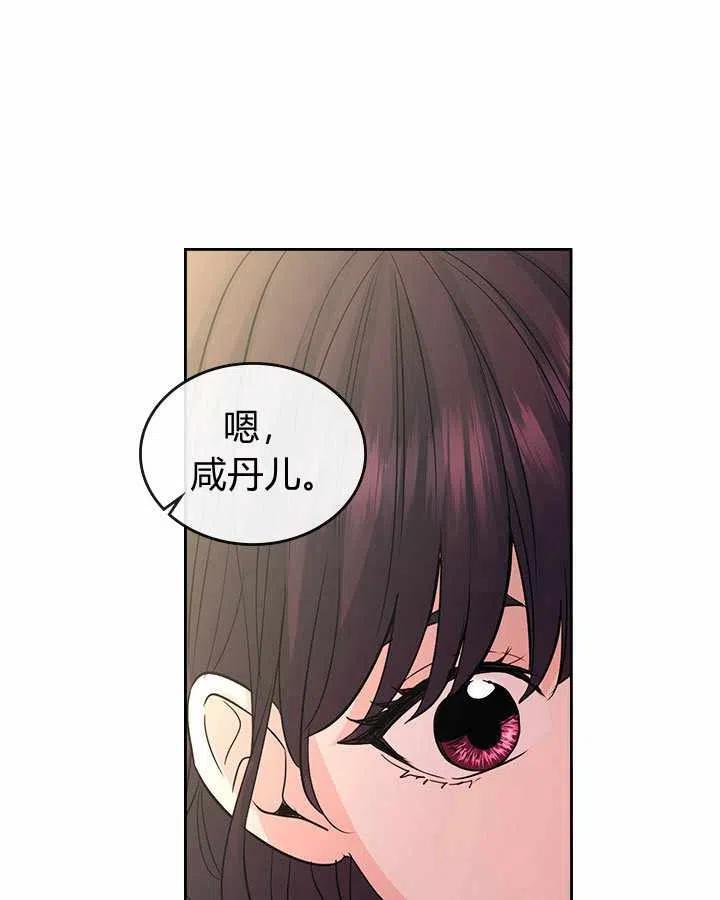 第74话27