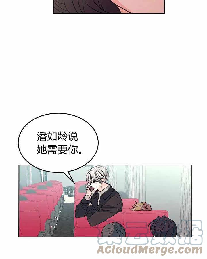 第74话28