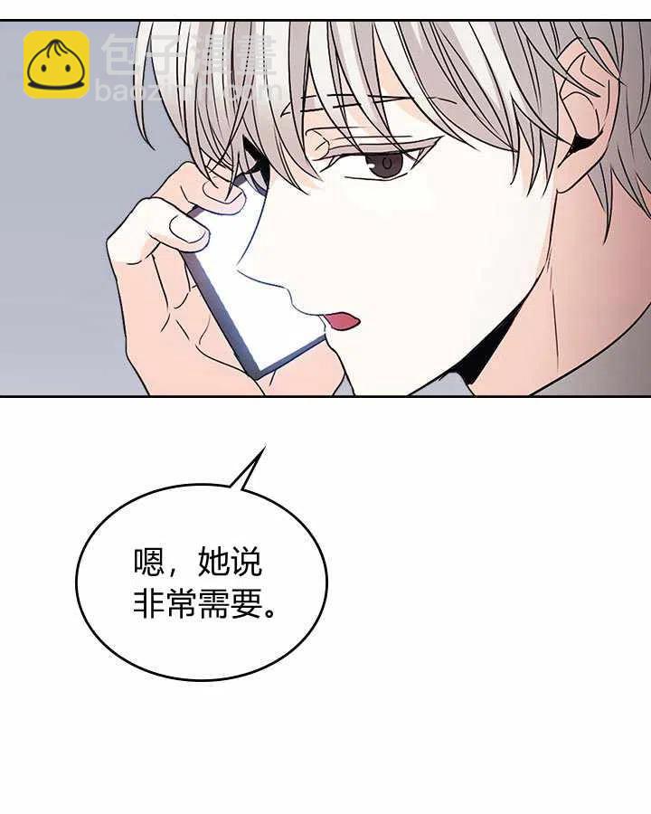 第74话29
