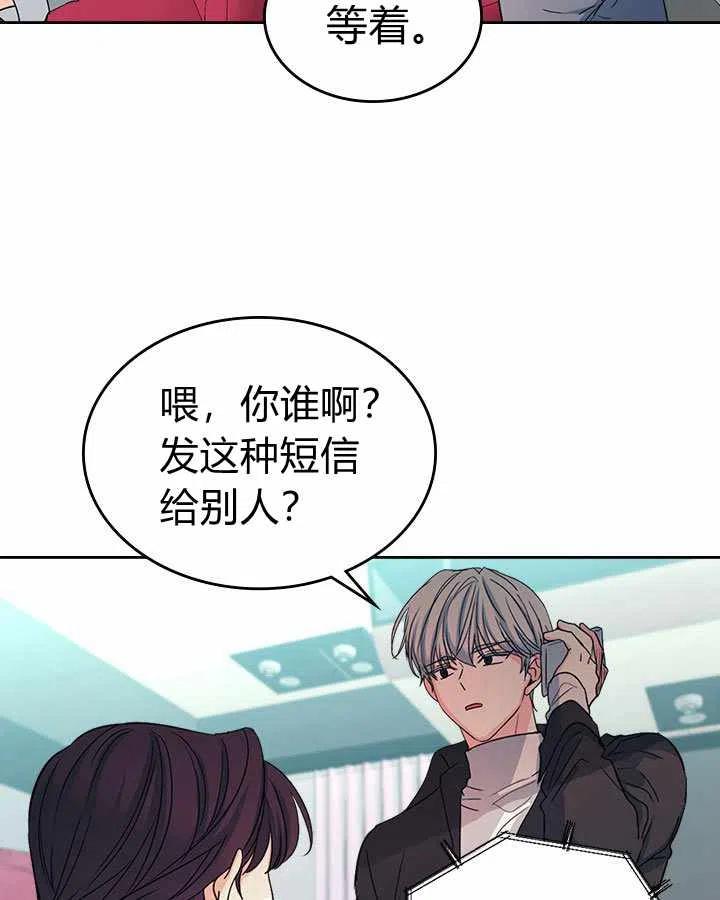 第74话3