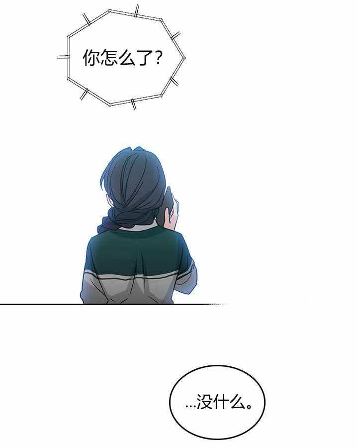 第74话31