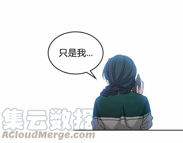 第74话32
