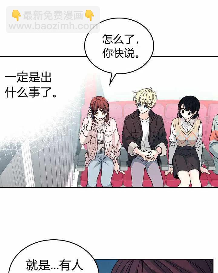 第74话35
