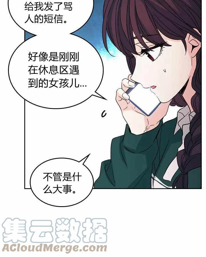 第74话36