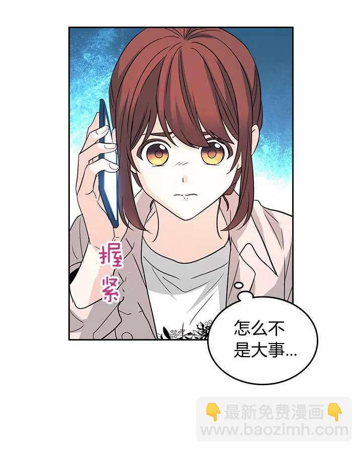 第74话37