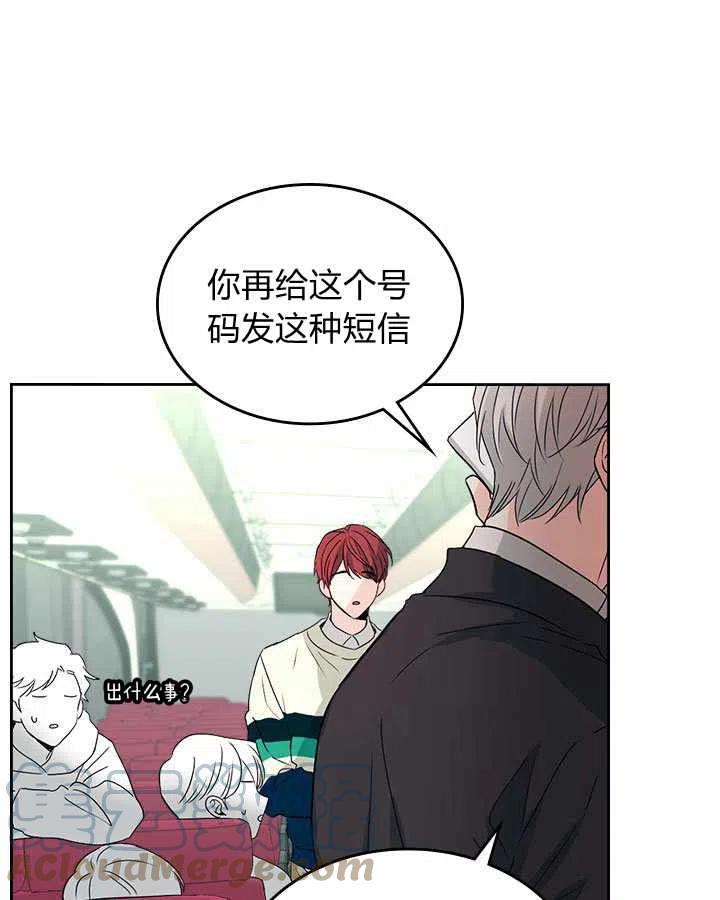 第74话6