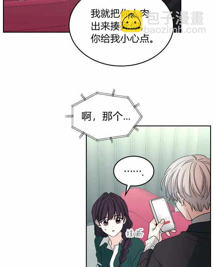 第74话7