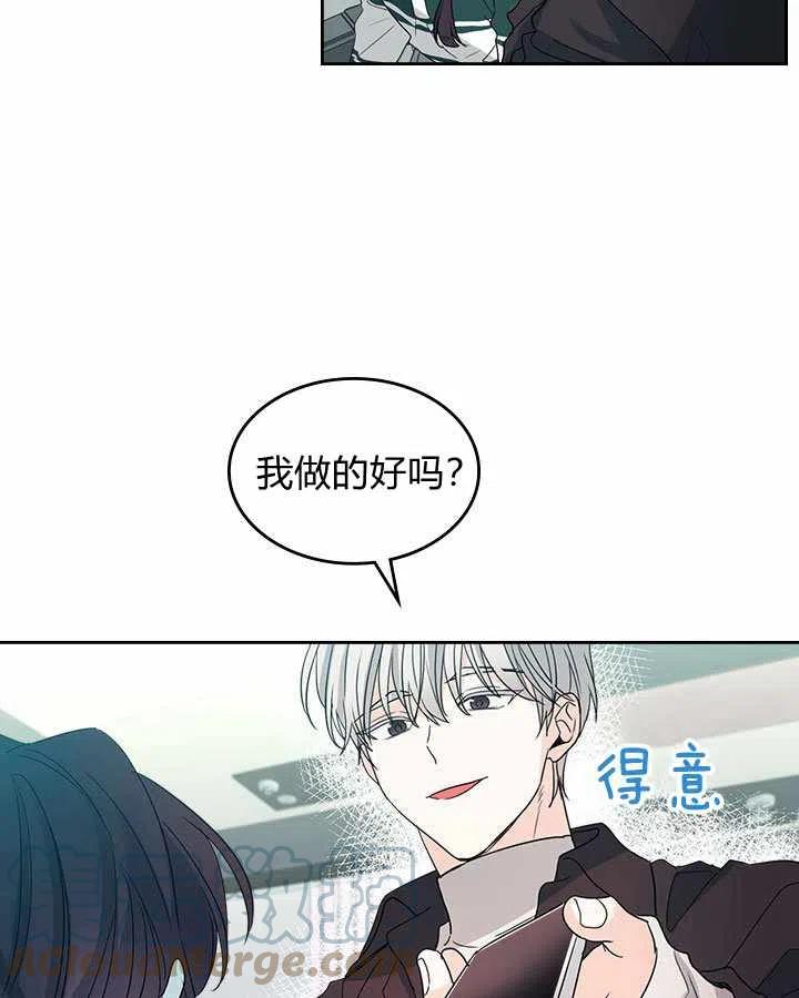 第74话8