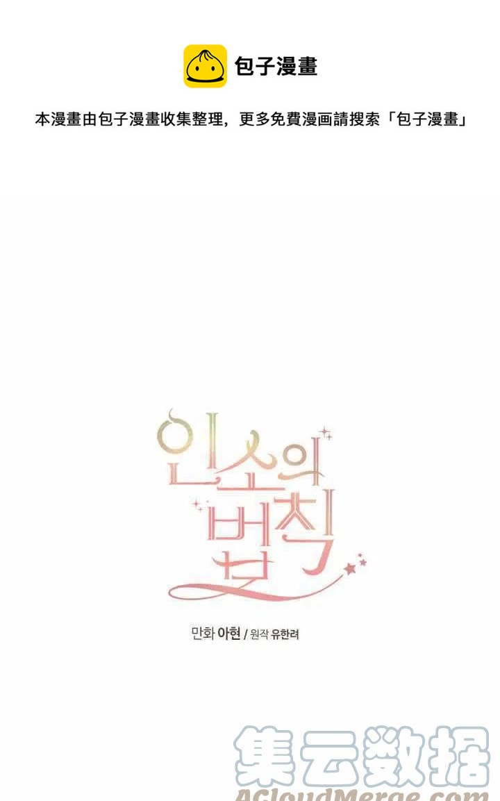 第75话0