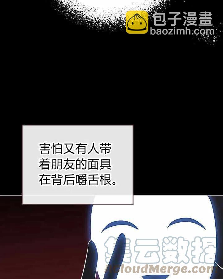 第75话10