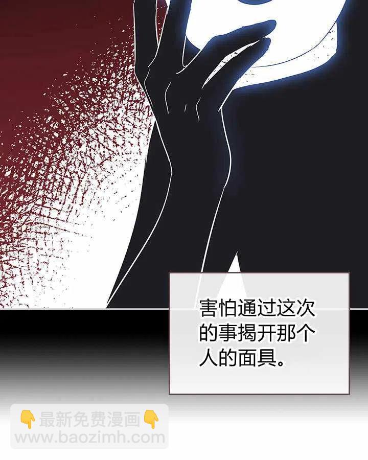 第75话11