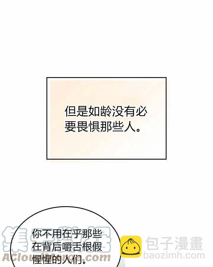 第75话12