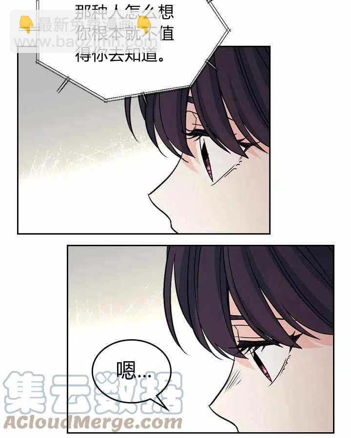 第75话14