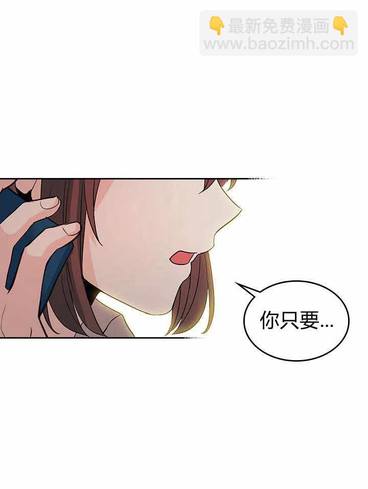 第75话15