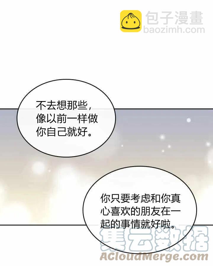 第75话16