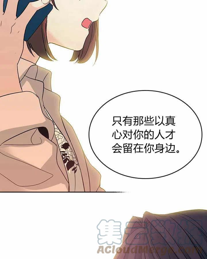 第75话18
