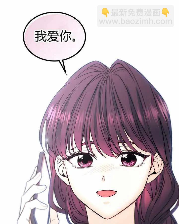 第75话23