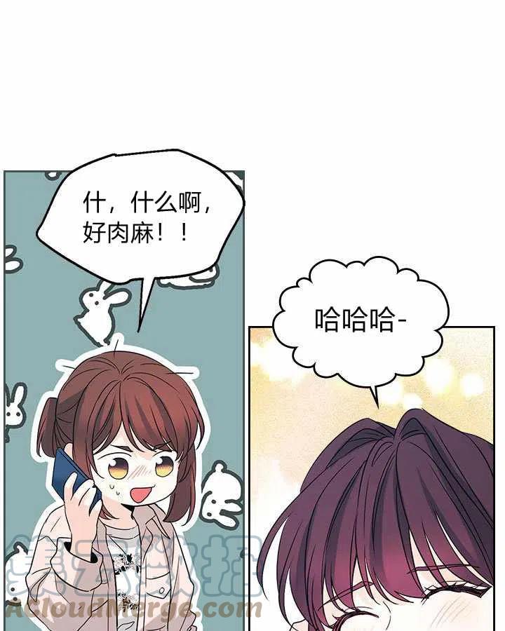 第75话26