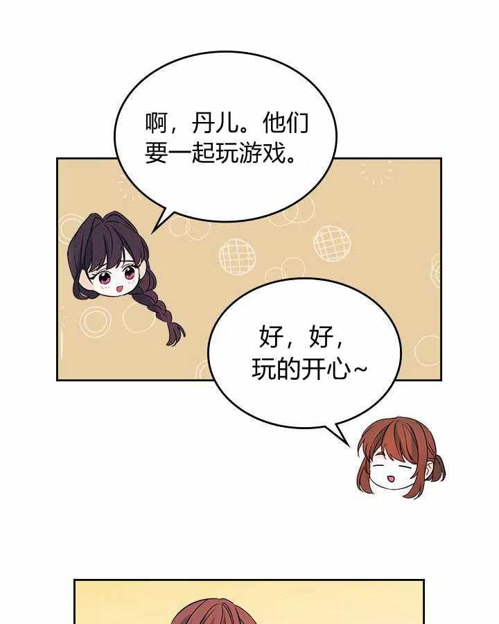 第75话29
