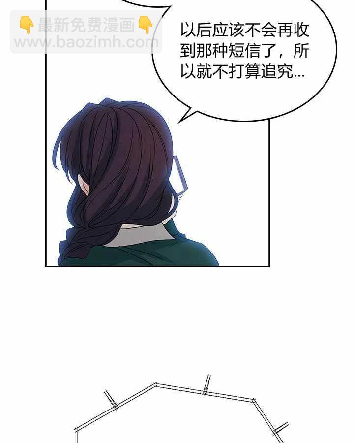 第75话3